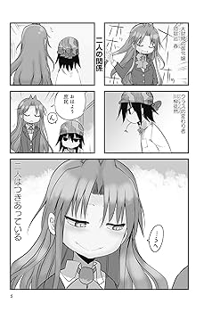 おじょじょじょ おじょじょじょ （1） (バンブーコミックス 4コマセレクション